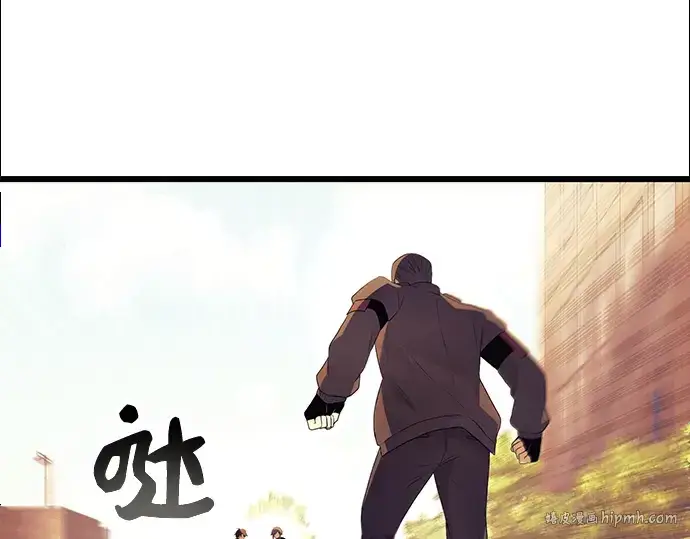 漫画《入手神话级专属装备》第64话第168张图