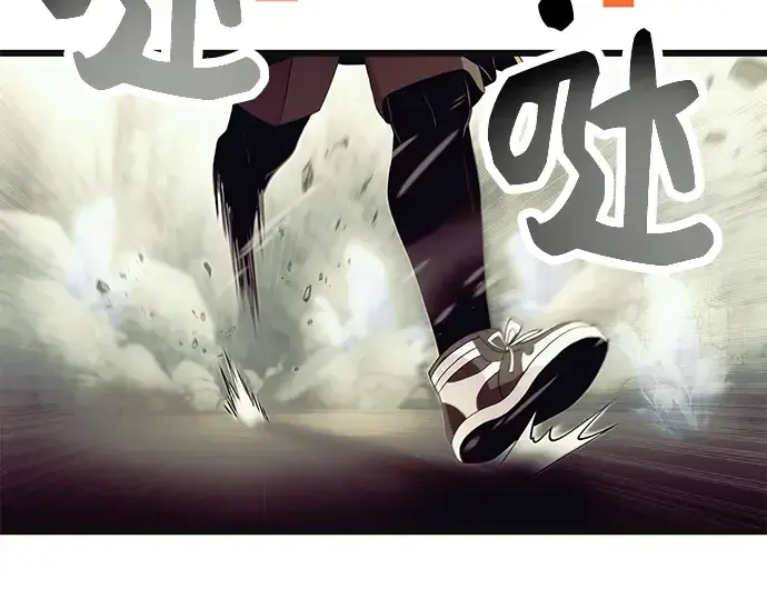 漫画《入手神话级专属装备》第64话第17张图