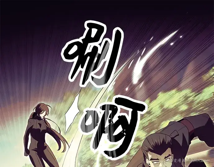 漫画《入手神话级专属装备》第64话第184张图