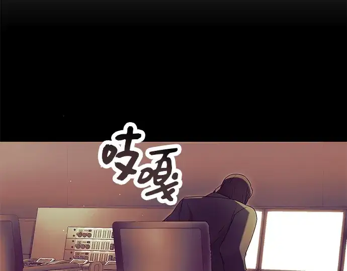 漫画《入手神话级专属装备》第64话第206张图