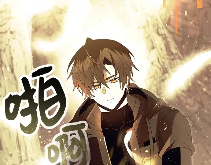 漫画《入手神话级专属装备》第64话第36张图