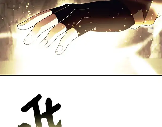 漫画《入手神话级专属装备》第64话第39张图