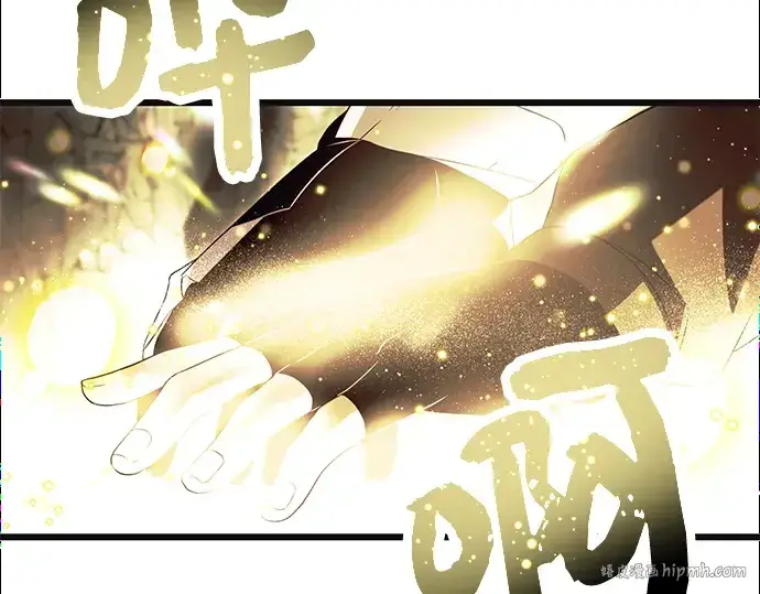 漫画《入手神话级专属装备》第64话第40张图