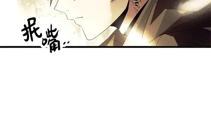 漫画《入手神话级专属装备》第64话第52张图