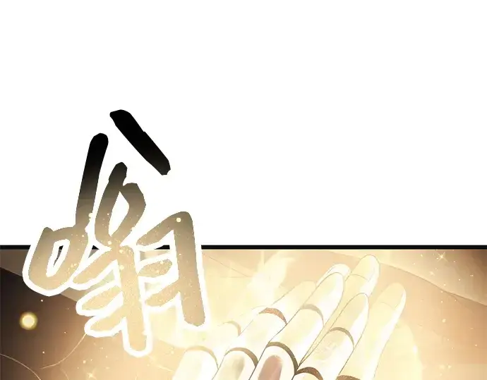 漫画《入手神话级专属装备》第64话第53张图