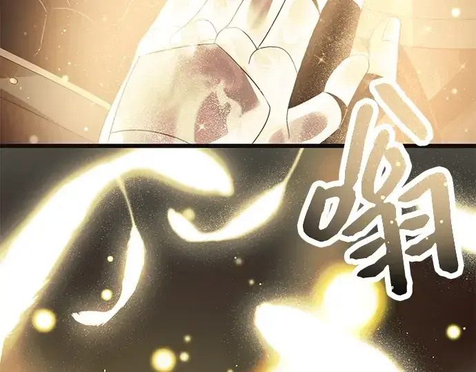漫画《入手神话级专属装备》第64话第54张图