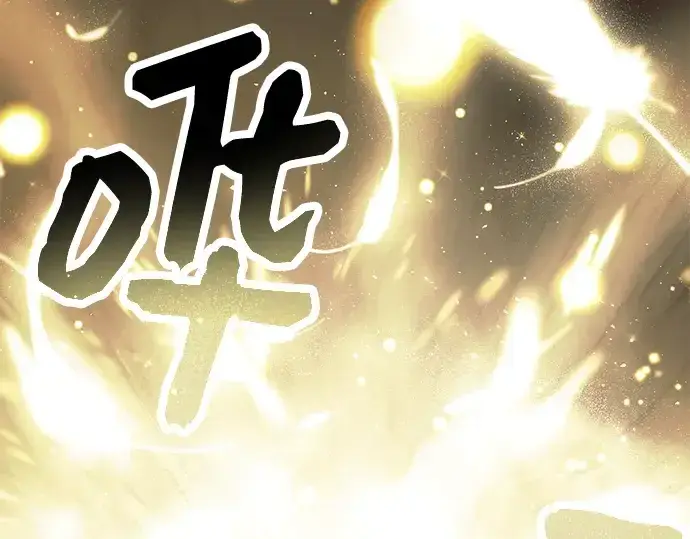 漫画《入手神话级专属装备》第64话第55张图