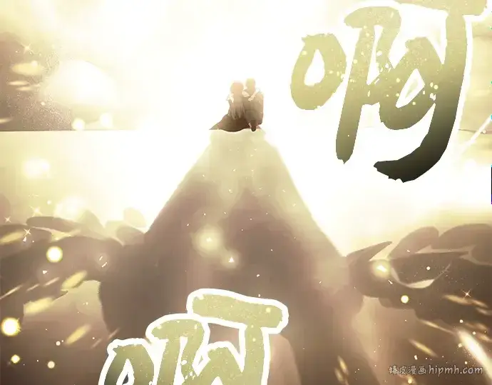 漫画《入手神话级专属装备》第64话第56张图