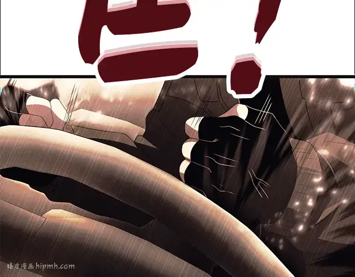 漫画《入手神话级专属装备》第64话第64张图