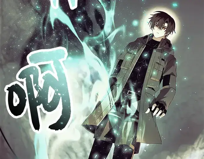 漫画《入手神话级专属装备》第64话第7张图