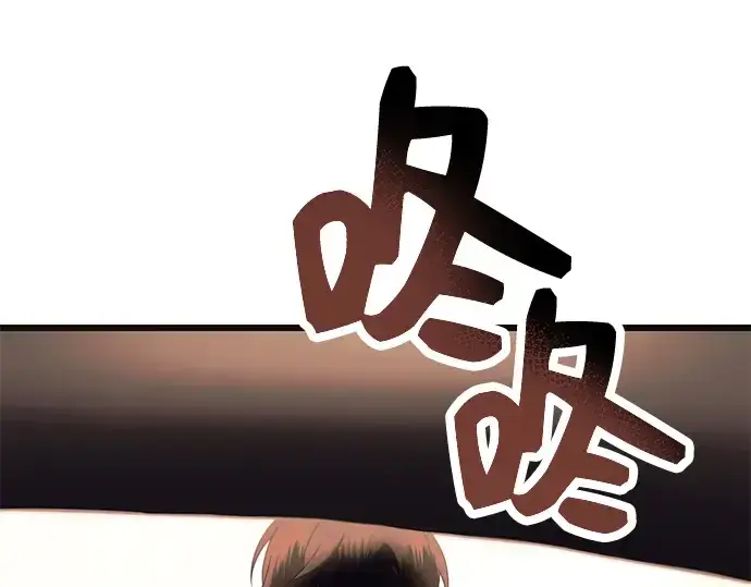 漫画《入手神话级专属装备》第64话第81张图