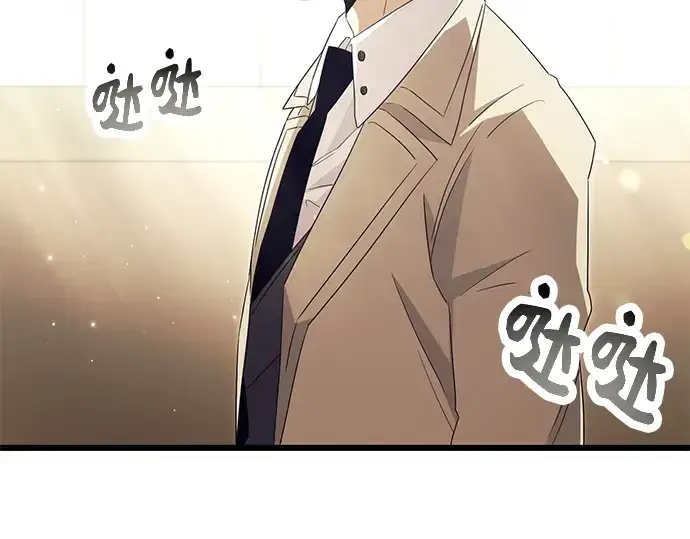 漫画《入手神话级专属装备》第65话第133张图
