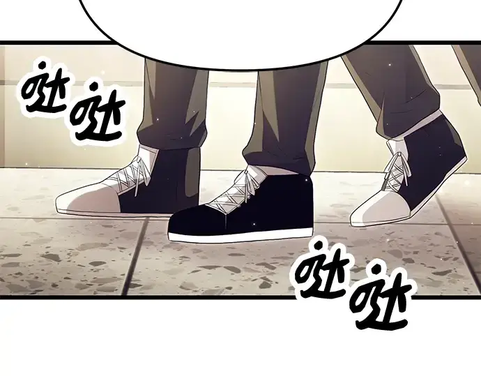 漫画《入手神话级专属装备》第65话第142张图