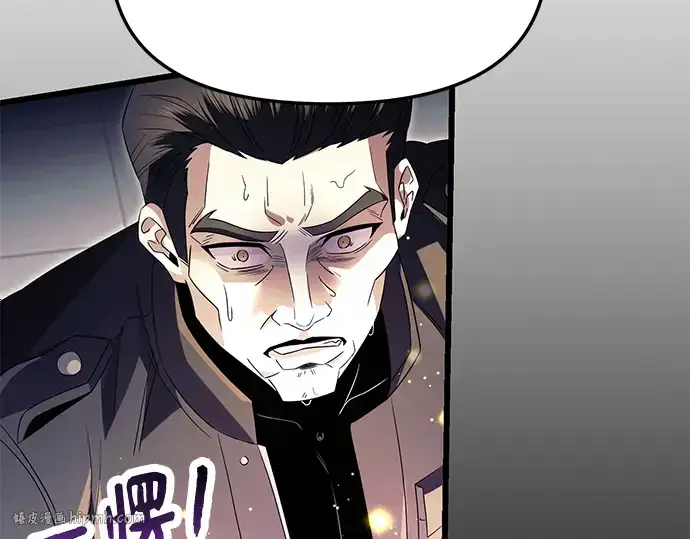 漫画《入手神话级专属装备》第65话第16张图