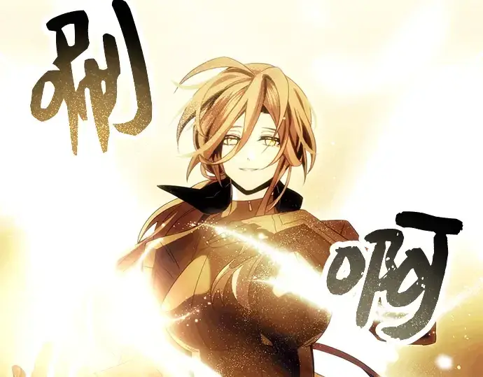 漫画《入手神话级专属装备》第65话第2张图