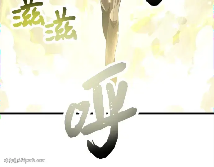 漫画《入手神话级专属装备》第65话第24张图