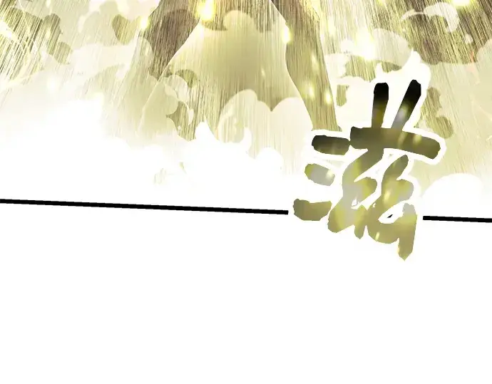 漫画《入手神话级专属装备》第65话第29张图