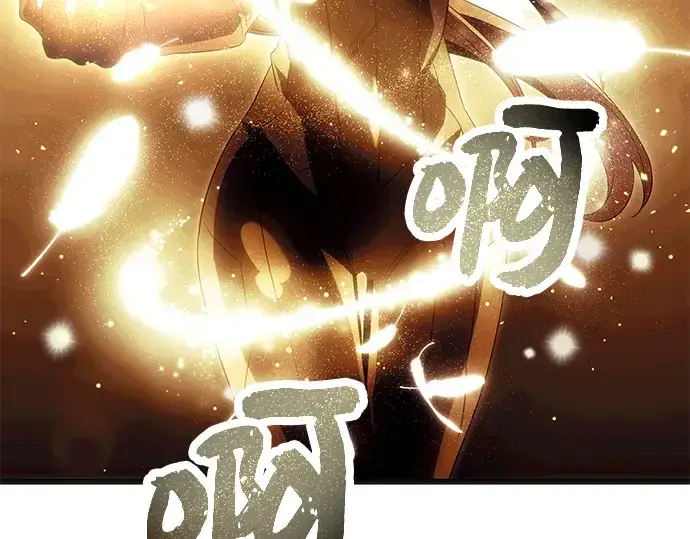 漫画《入手神话级专属装备》第65话第3张图