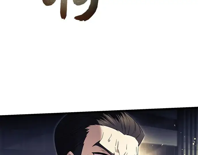 漫画《入手神话级专属装备》第65话第4张图