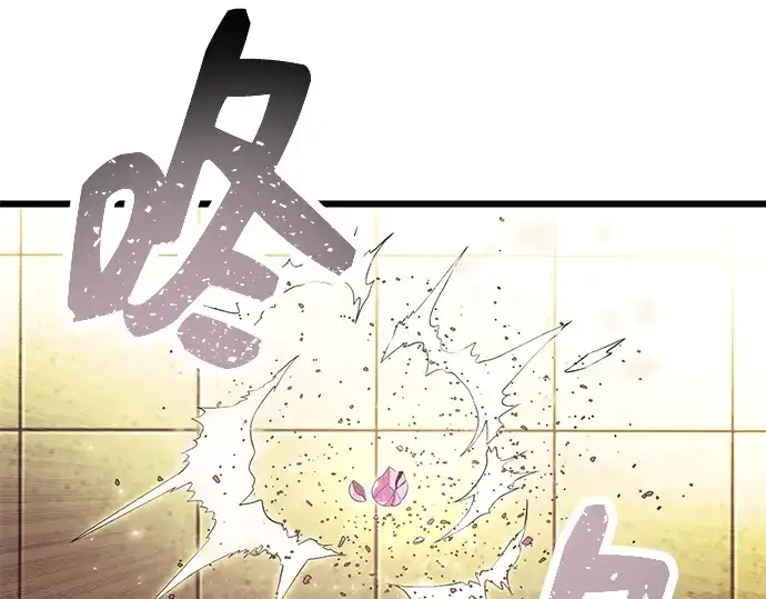 漫画《入手神话级专属装备》第65话第50张图