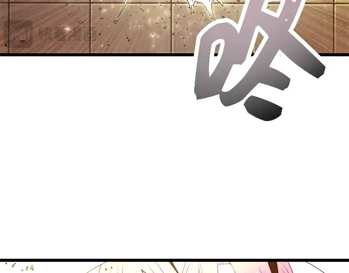 漫画《入手神话级专属装备》第65话第51张图