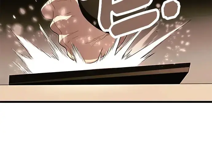 漫画《入手神话级专属装备》第65话第92张图