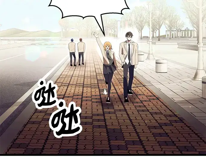 漫画《入手神话级专属装备》第66话第126张图