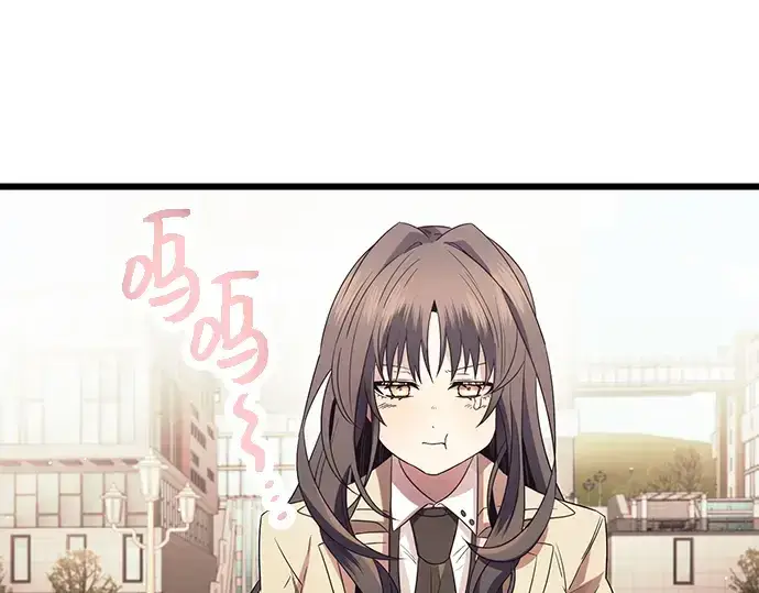 漫画《入手神话级专属装备》第66话第146张图