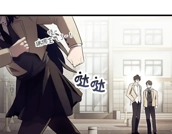 漫画《入手神话级专属装备》第66话第150张图