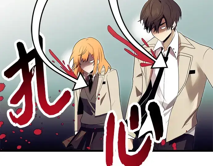 漫画《入手神话级专属装备》第66话第187张图