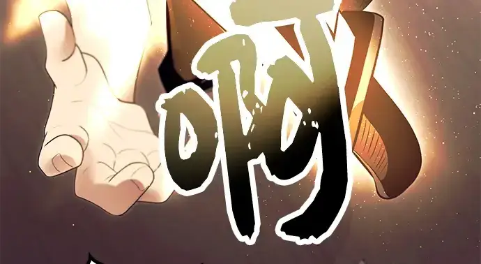 漫画《入手神话级专属装备》第66话第19张图