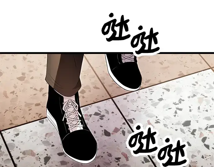 漫画《入手神话级专属装备》第66话第207张图