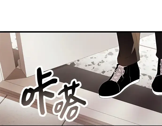 漫画《入手神话级专属装备》第66话第213张图