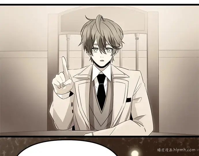 漫画《入手神话级专属装备》第66话第216张图