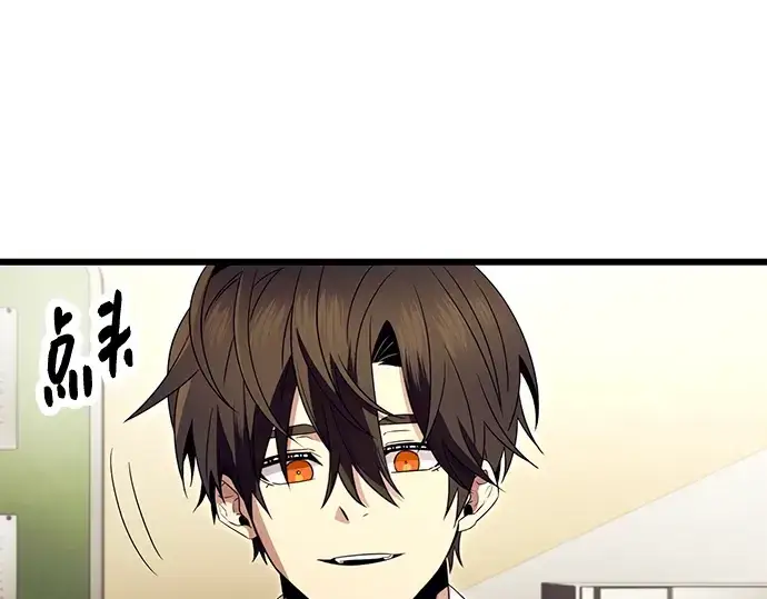 漫画《入手神话级专属装备》第66话第223张图