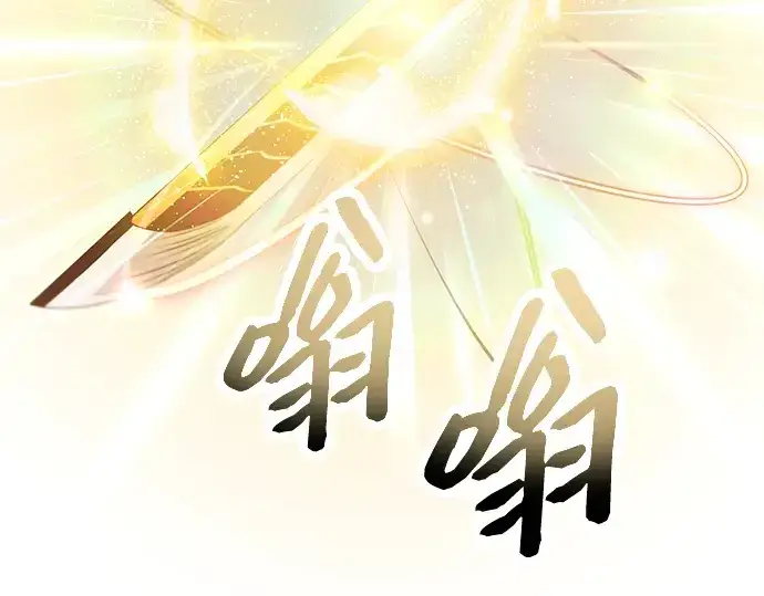 漫画《入手神话级专属装备》第66话第28张图