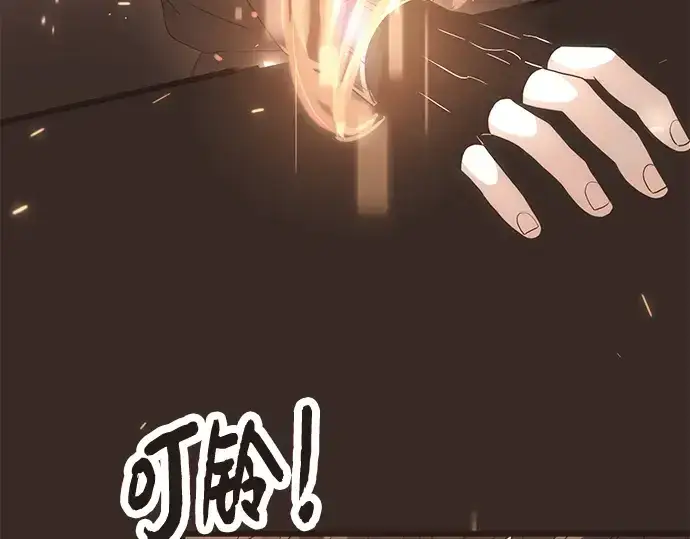 漫画《入手神话级专属装备》第66话第45张图