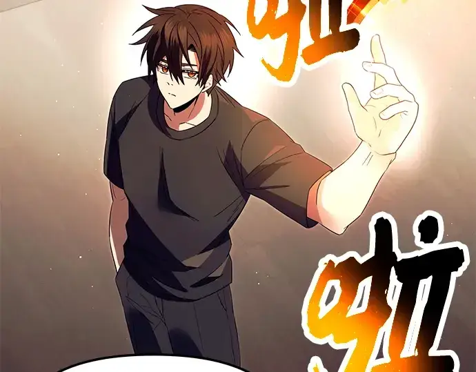 漫画《入手神话级专属装备》第66话第53张图