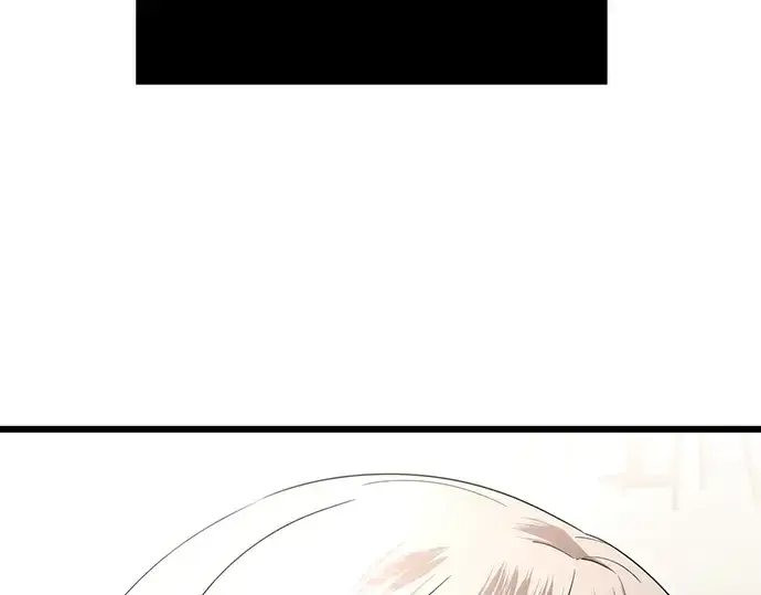 漫画《入手神话级专属装备》第66话第71张图
