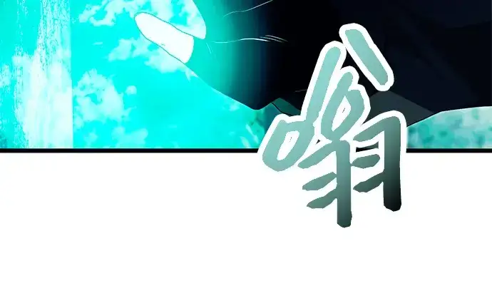漫画《入手神话级专属装备》第67话第128张图
