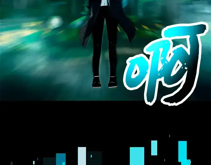 漫画《入手神话级专属装备》第67话第130张图