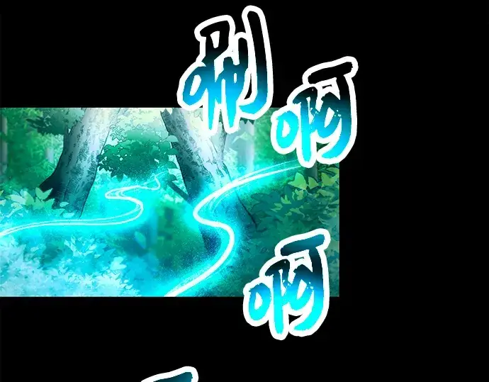 漫画《入手神话级专属装备》第67话第133张图