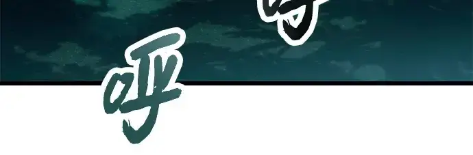 漫画《入手神话级专属装备》第67话第152张图