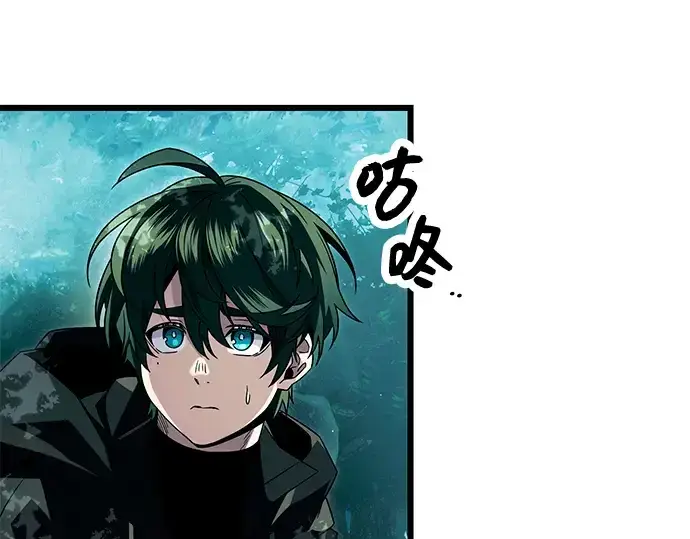 漫画《入手神话级专属装备》第67话第157张图