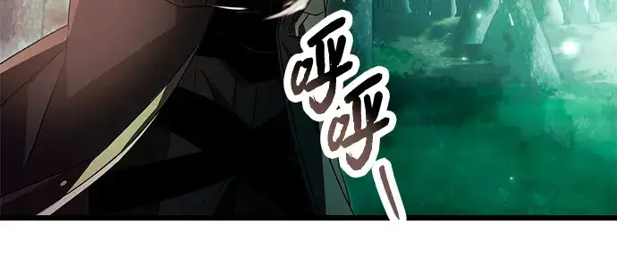 漫画《入手神话级专属装备》第67话第184张图