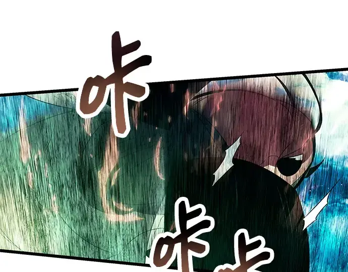 漫画《入手神话级专属装备》第67话第189张图