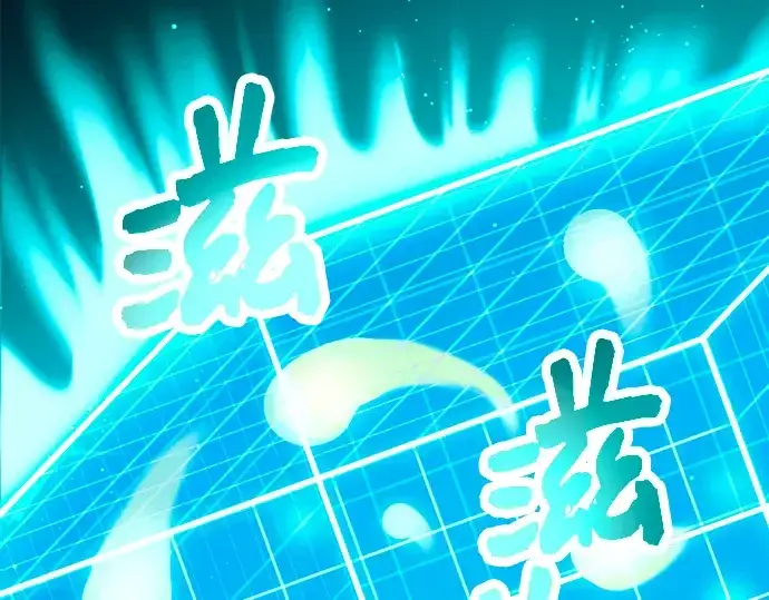 漫画《入手神话级专属装备》第67话第206张图
