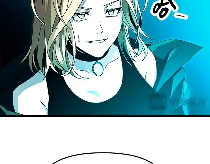 漫画《入手神话级专属装备》第67话第219张图