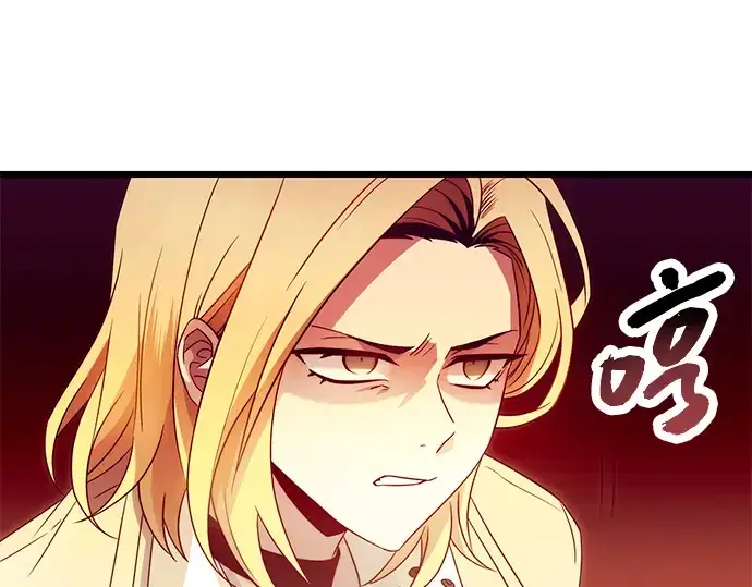 漫画《入手神话级专属装备》第67话第29张图