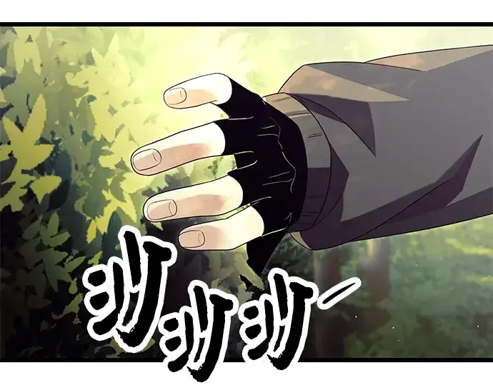 漫画《入手神话级专属装备》第67话第93张图